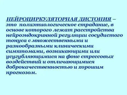 Нцд код