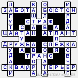 Опека сканворд