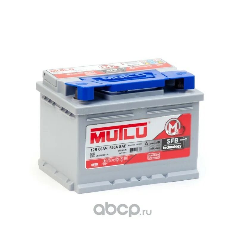 Аккумулятор mutlu 55. Аккумулятор mutlu 55