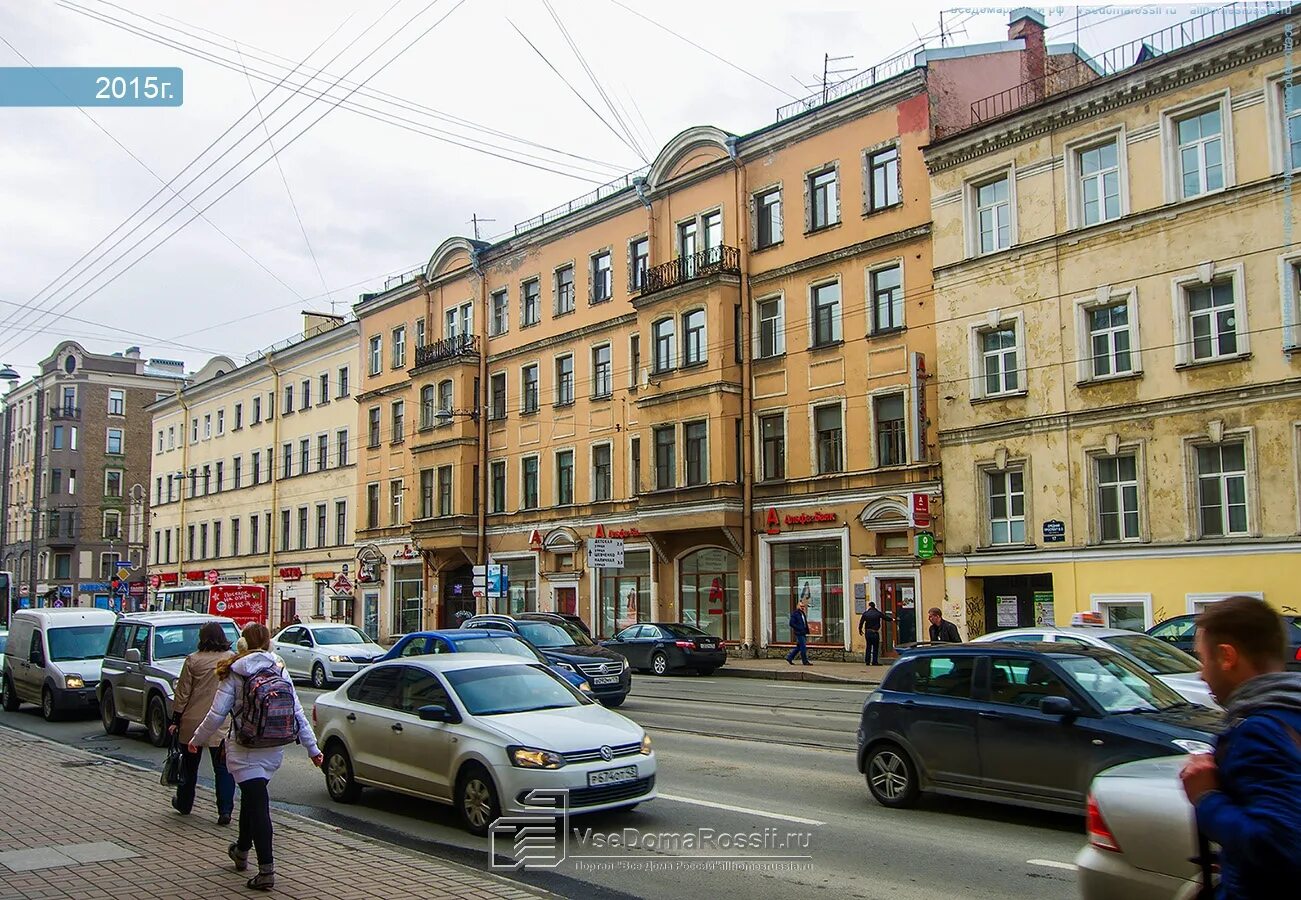 Remont Chasov, clock and watch repair, Saint Petersburg, Sredniy Vasilyevskogo O