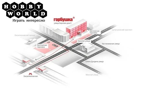 Горбушка станция метро. Барклая 8 тц горбушка схема. карта горбушки. тц горбушка карта. старая горбушка схема.