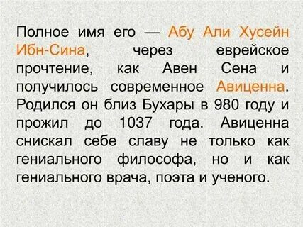 Твое полное название