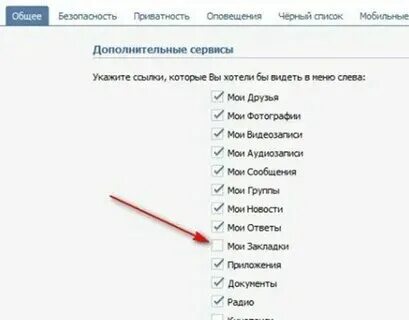 Чего кого зашло