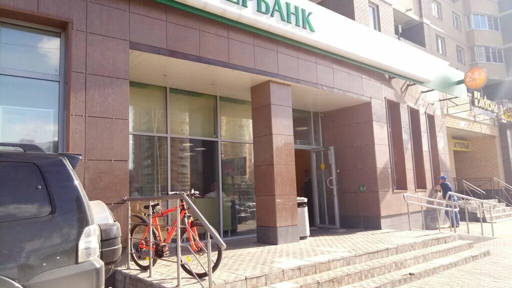 Сбербанк филиалы в королева. Сбербанк табличка с режимом работы. Сбербанк в долгопрудном адреса. Сбербанк новый банк. Альфа-банк долгопрудный новый бульвар 2.