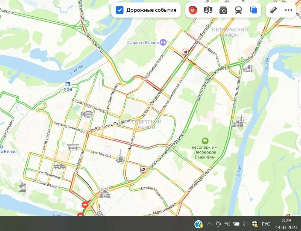 Пробки в уфе в реальном времени. Пробки в уфе в реальном времени