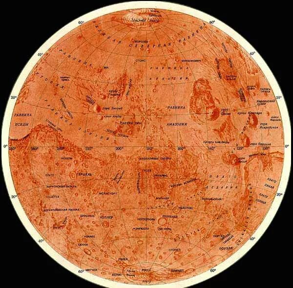 Карта Марса. Подробная карта Марса. Физическая карта Марса. Марс карта поверхности.