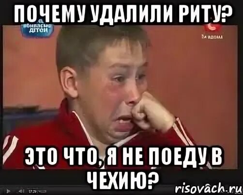 Почему снят