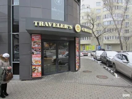 Первомайск рязань