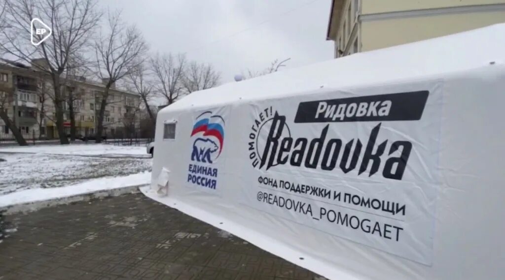 Активные мероприятия для команд. Ридовка сайт. Ридовка служба безопасности. Ридовка помощь. Херсонская область.