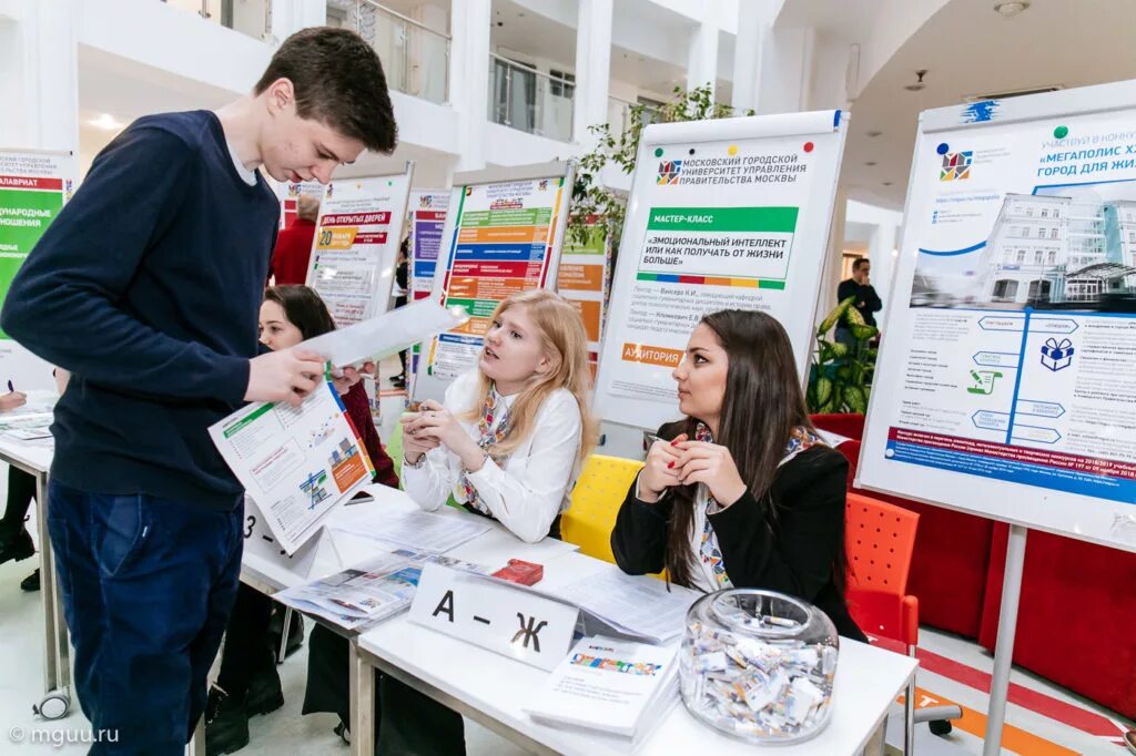 Институт бизнеса и дизайна день открытых дверей. Кафедра института информационных технологий мирэа. День открытых дверей в вузах москвы 2022. Открытые двери в вузах москвы 2024. День открытых дверей в вузах.