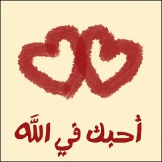 أحبائي خذوا مني سلامي - أبو ريان - بدون موسيقى 