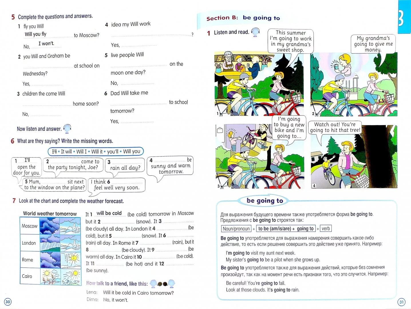 Primary grammar audio. Гдз по английскому языку 3 класс macmillan primary grammar. английский macmillan primary grammar. macmillan primary grammar 3 ответы. macmillan primary grammar 3.