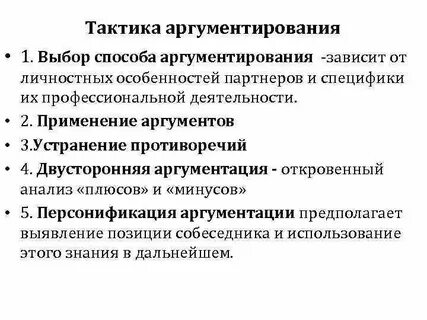 Техник общие положения