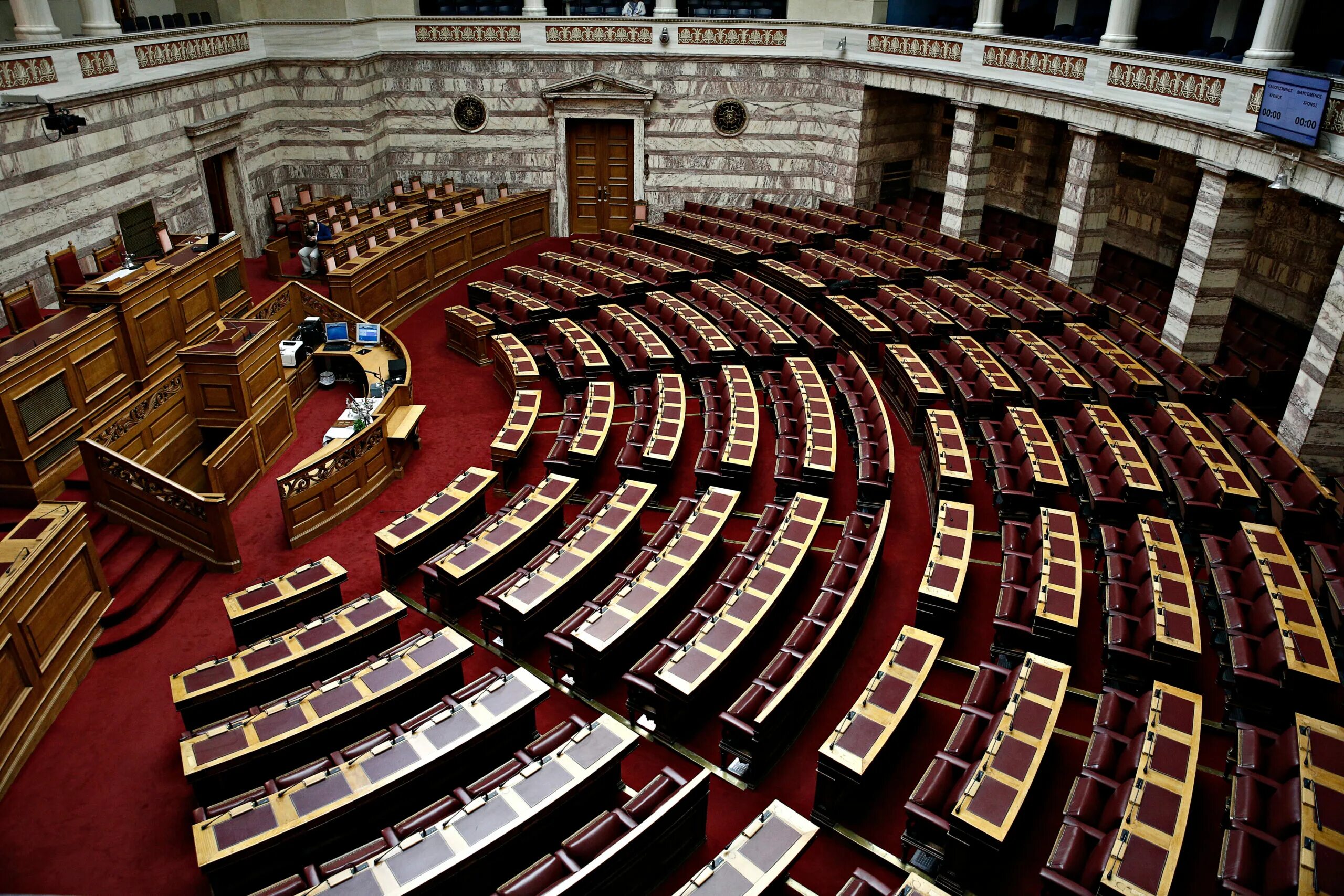 Высший орган парламента. Парламент. Парламент Греции зал. Зал заседаний парламента Греции. Парламент занимается.