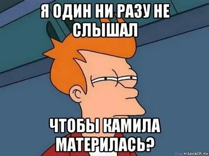 Ни разу ничего не было