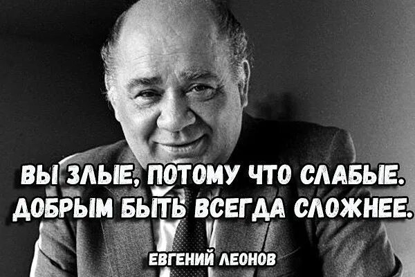 Как же трудно быть человеком