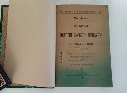 Литература нового века