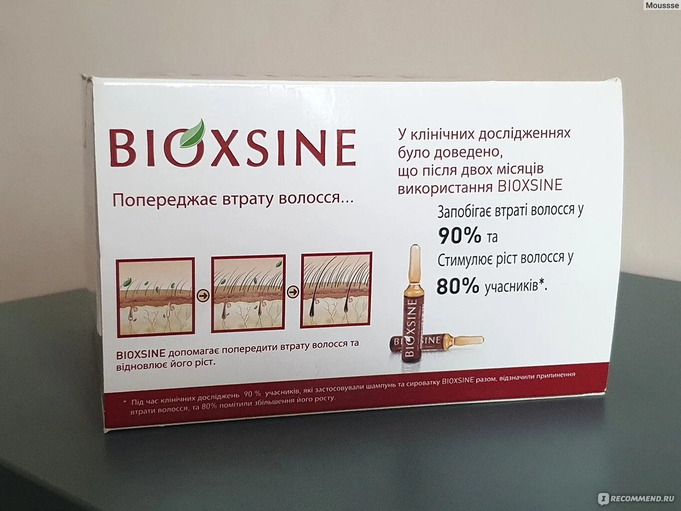 Ампулы от выпадения волос Биоксин. Биоксин для волос ампулы. Биоксин таблетки. Биоксин ампулы отзывы. Ампулы против выпадения волос отзывы