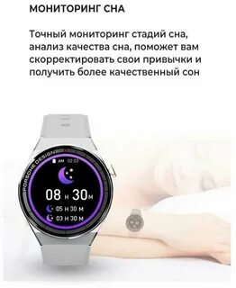 Watch pro на русском