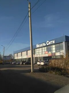 Мебель сити новомосковск