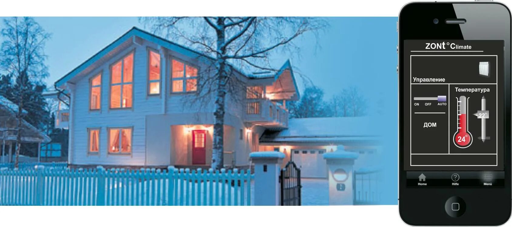 схема разводки газового котла. температура в загородном доме. какой обогреватель можно оставить без присмотра на даче зимой. показатели влажности воздуха в квартире норма. умный дом дистанционное управление отоплением.