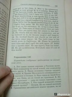 Сборник грамматических упражнений 9 класс