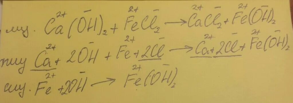 CA Oh 2 fecl2. Fecl3 CA Oh 2 ионное уравнение. Fecl2. Fecl3+CA ионное уравнение.