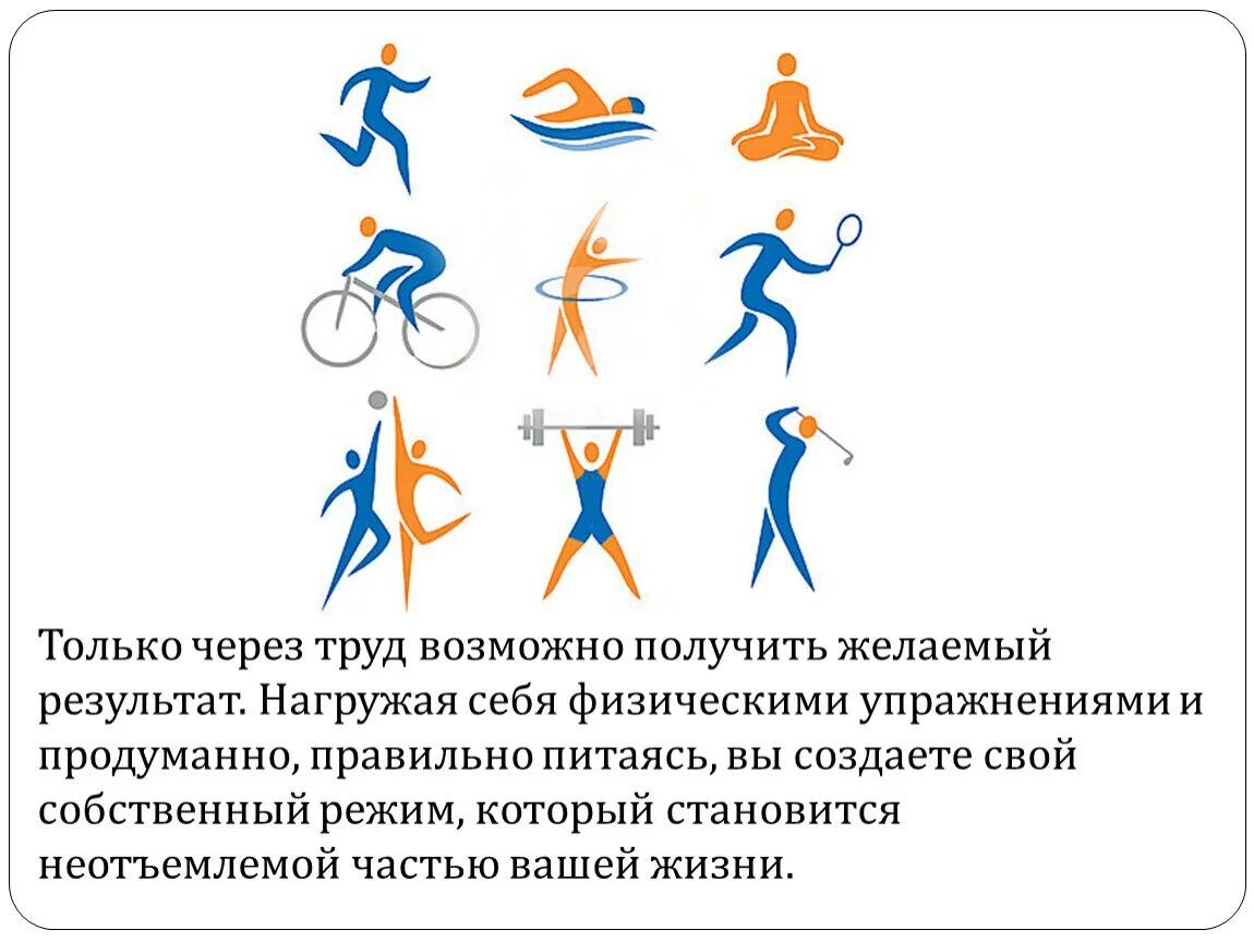 Какое качество является физическим