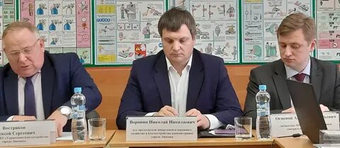 Управление благоустройства города и дорожного хозяйства