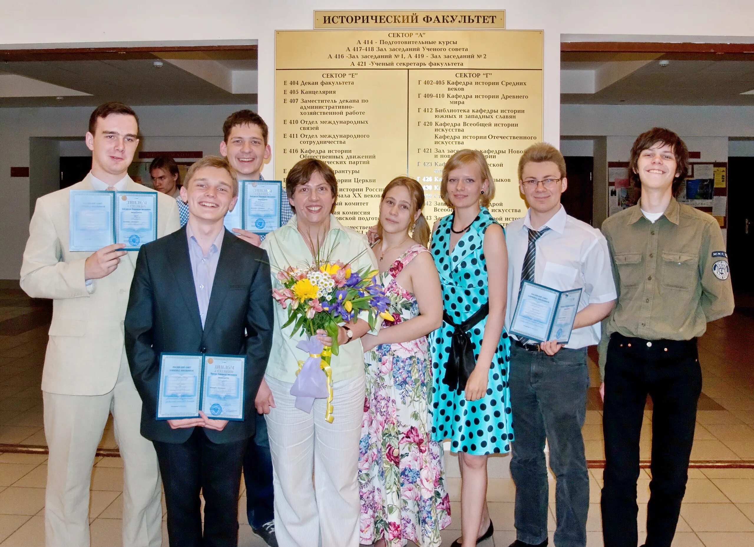 кафедра истории церкви