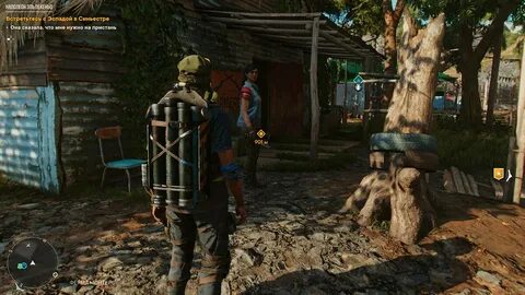 Far cry 6 триада