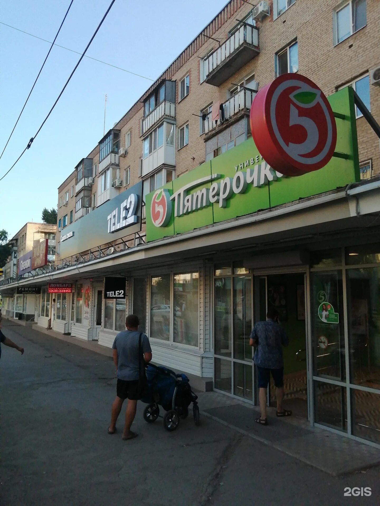 Проспект строителей 1 саратов. Проспект строителей 3. Проспект строителей 46 владимир. Проспект строителей 2. Проспект строителей 2г пенза.