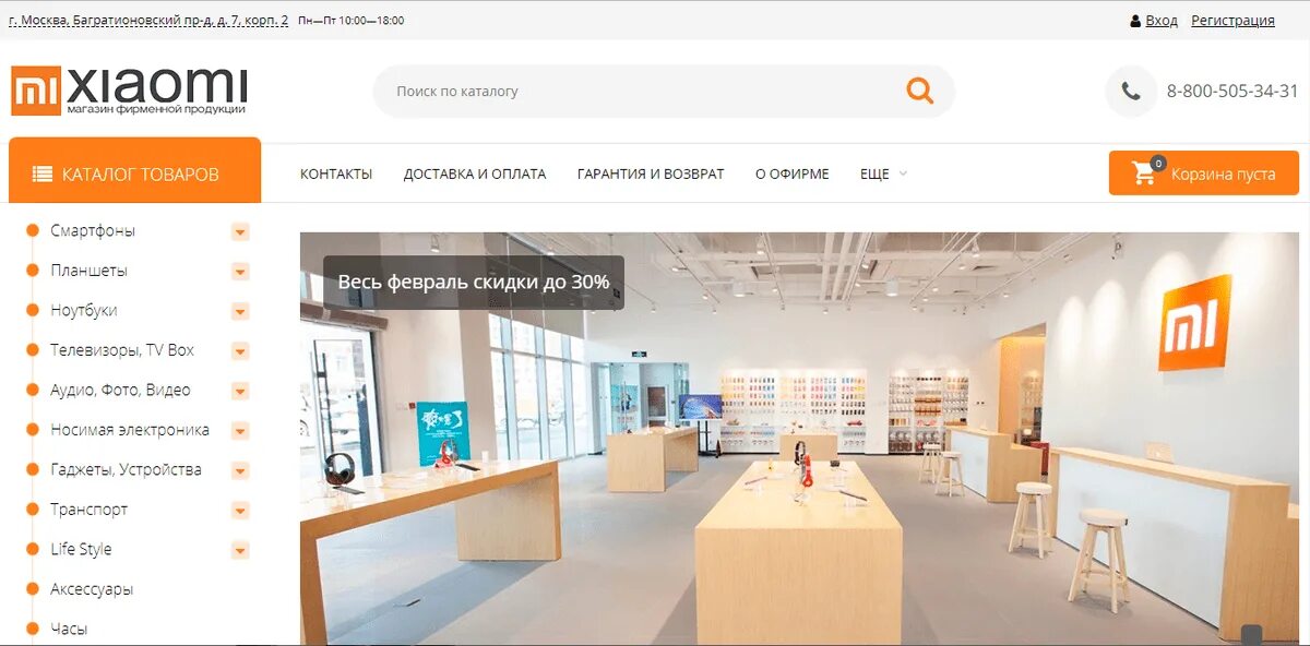 Товары xiaomi каталог. Xiaomi ru отзывы о магазине. Продукция xiaomi каталог. Продукты xiaomi. Магазин xiaomi каталог товаров.