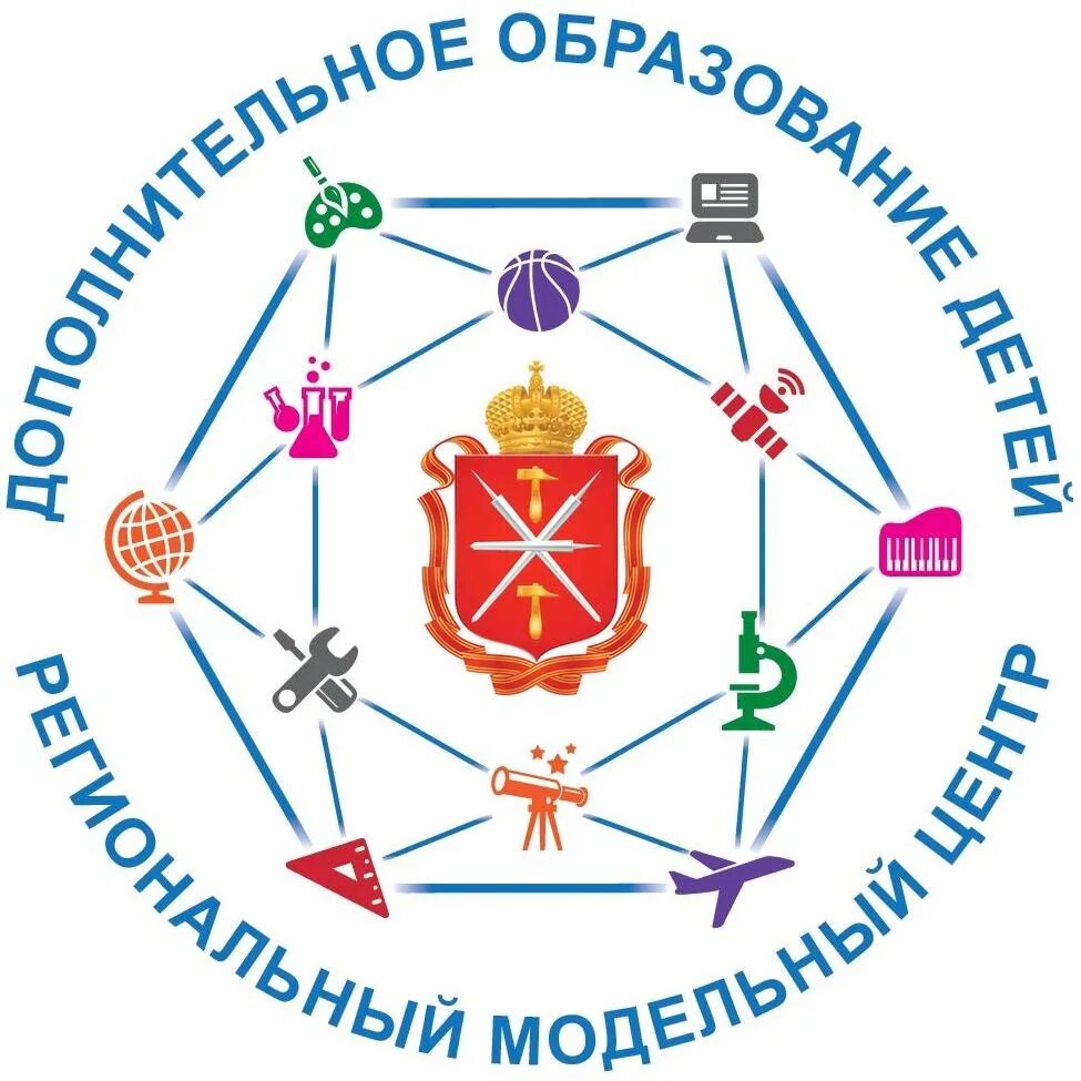 Сайт центра дополнительного образования. Региональный центр дополнительного образования области лого. региональный навигатор дополнительного образования. навигатор дополнительного образования тульской области. навигатор дополнительного образования логотип.