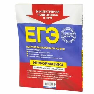 Егэ по литературе 2025 пробник