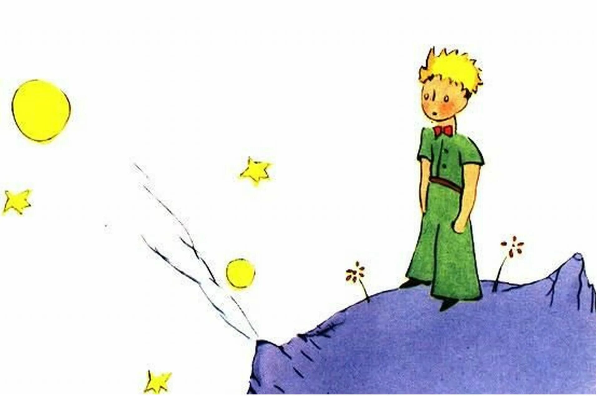 Маленький принс экзюпери. Лис из маленького принца экзюпери. Экзюпери маленький принц лис. Антуан де сент-экзюпери маленький принц иллюстрации. Экзюпери маленький принц лис.
