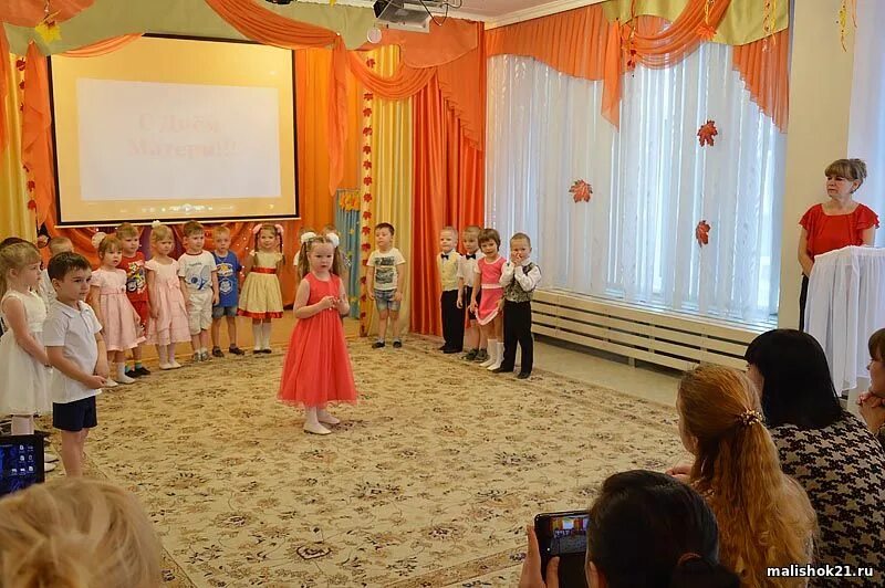 Малышок щелково. 64 детский сад щелково. Детский сад № 18 екатеринбург. Детский сад номер 15 малышок. 64 детский сад щелково.