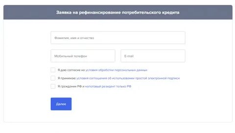 Калькулятор кредита газпромбанк 2024