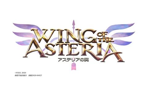Asteria feat