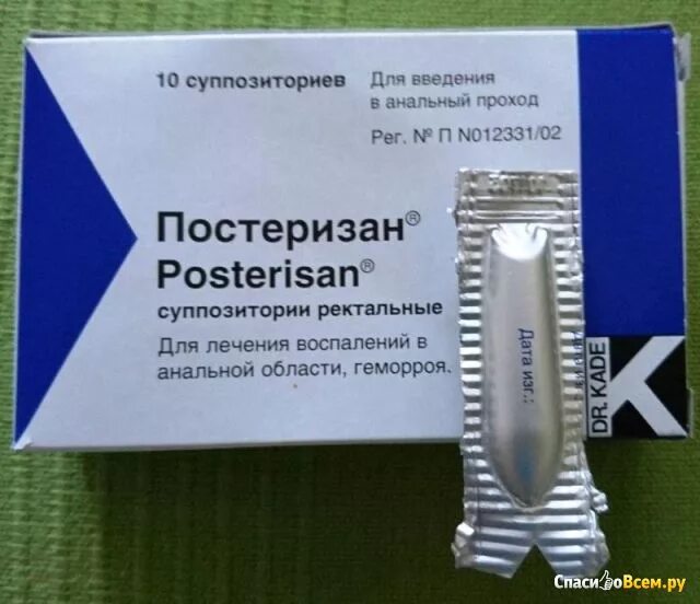 прокто-гливенол супп. ректальные свечи от геморроя. геморрой препарат свечи с. свечи от геморроя для женщин. свечи от геморроя недорогие и эффективные.