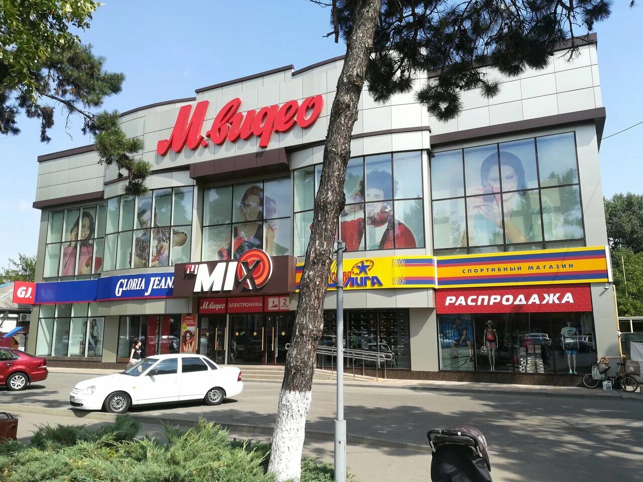 аптека 03 кропоткин. г кропоткин краснодарский край рынок. торговые центр кропоткина. кропоткин город магазины. кропоткин город магазины.