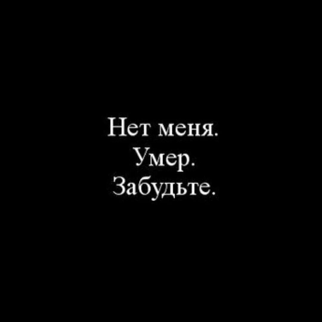Как ты умрешь