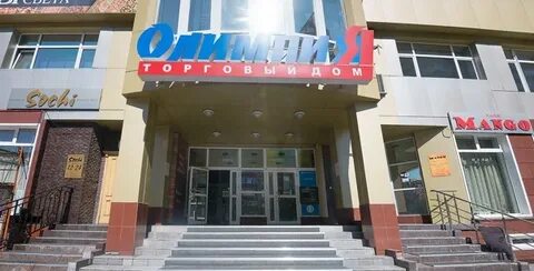 Олимпия новосибирск