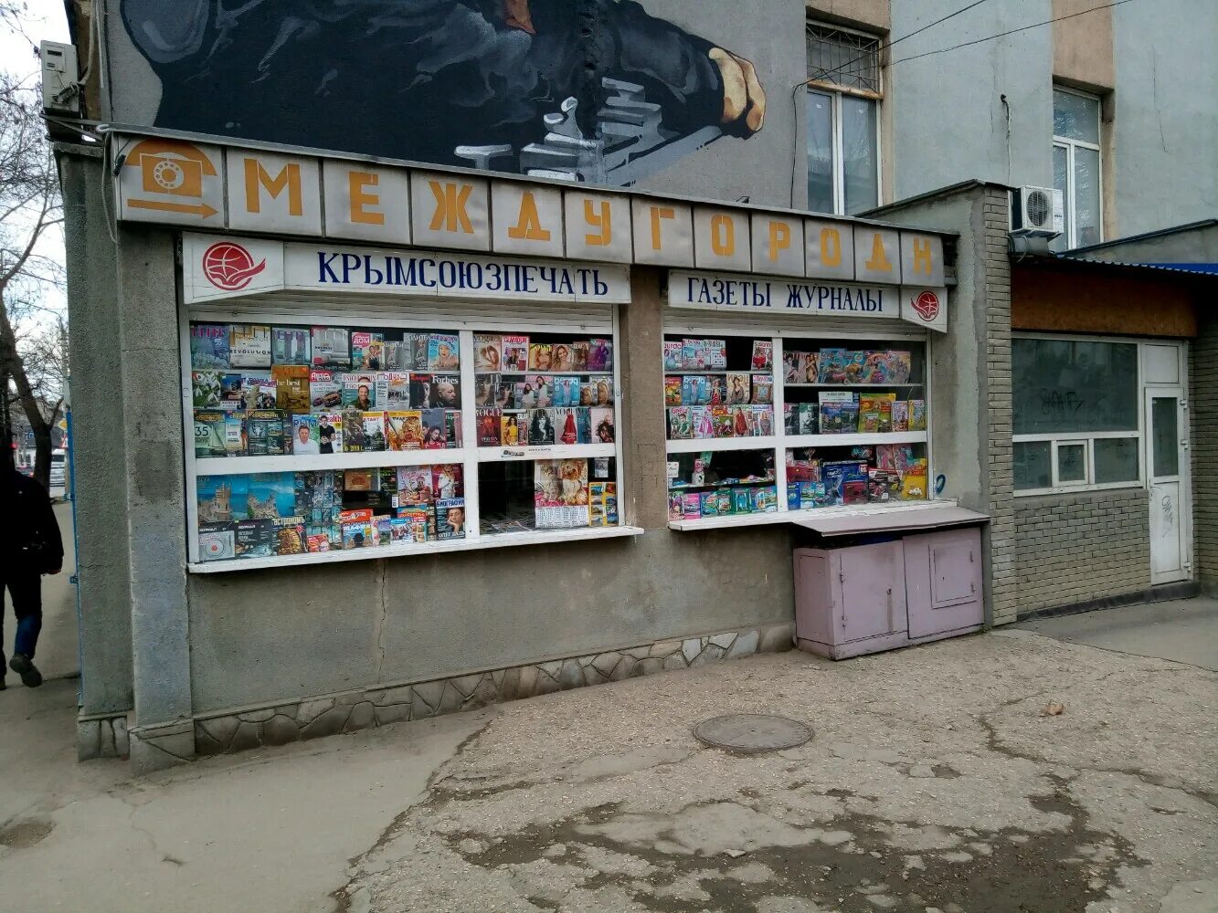 Симферополь невского 11. Ул а невского 15 симферополь. невского 30 симферополь.