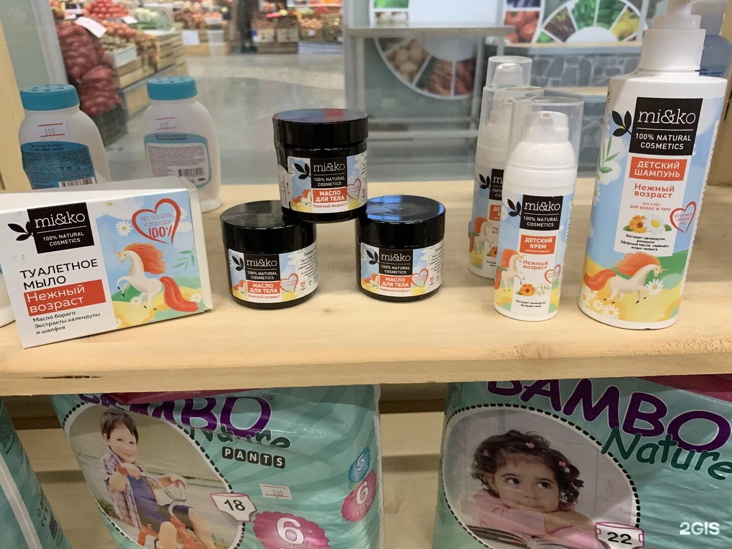 детское питание хабаровск