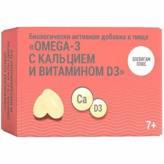 Олевигам 3 90