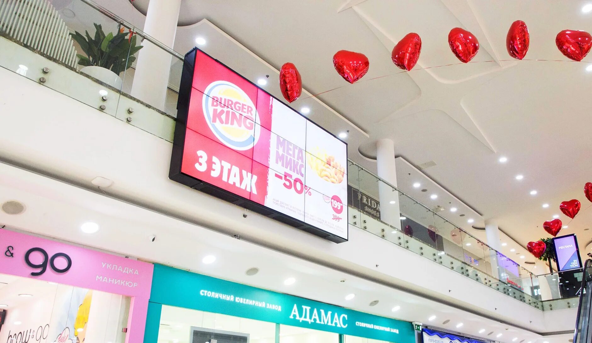 Тц рио алтуфьево. Рио севастопольский расписание. Тц рио москва большая черемушкинская 1. Рио севастопольский расписание. Рио севастопольский расписание.