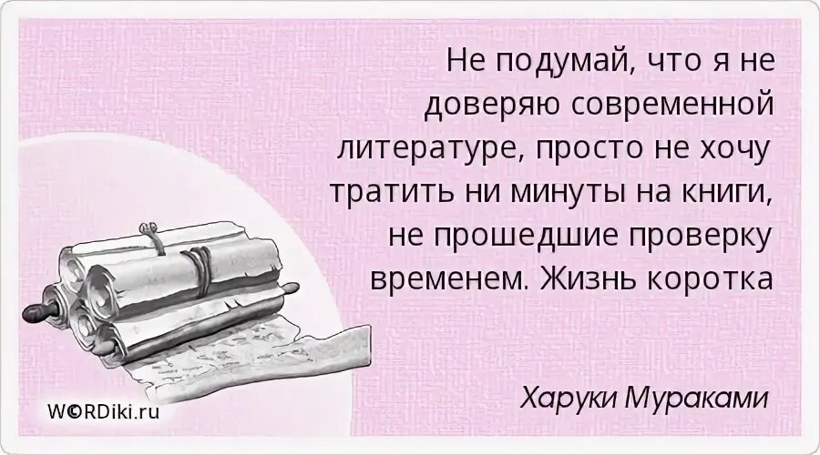 Не только физически но и