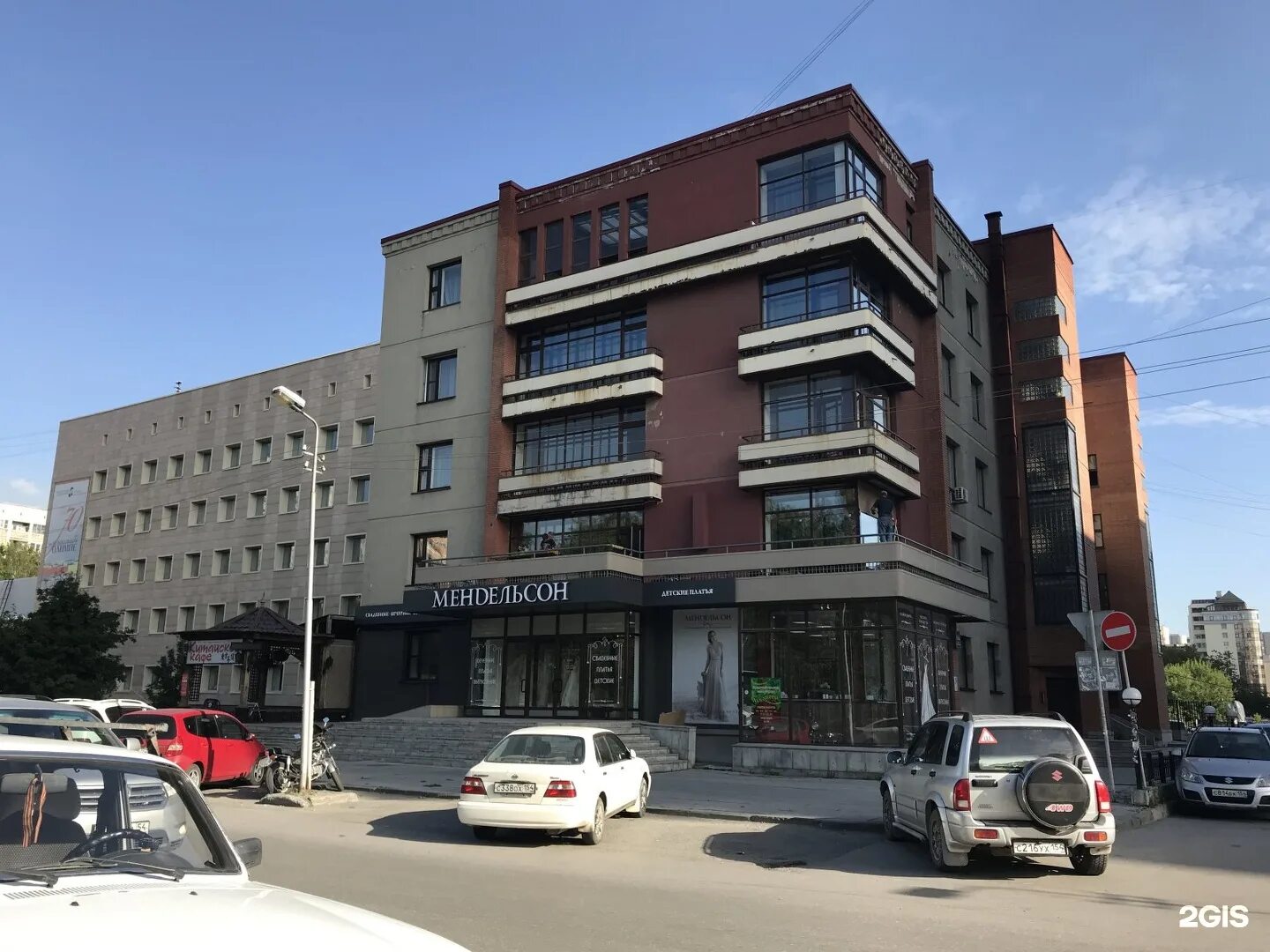 Кафе гранд ядринцевская 18. Новосибирск ядринцевская улица 46а мендельсон. Новосибирск ядринцевская улица 46а мендельсон. Улица ядринцевская. Новосибирск ядринцевская улица 46а мендельсон.