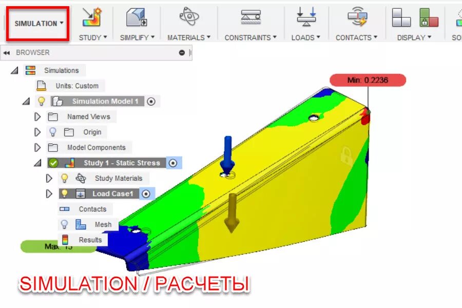 Materials load. Fusion 360 Интерфейс. Fusion 360 расчет нагрузки. Рабочее пространство Fusion 360. Расчет прочности Fusion 360.